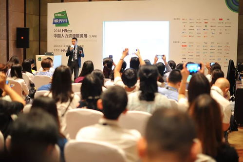 2018HROOT中國人力資源服務展上海站盛況空前