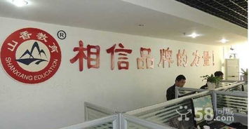 青州山香招教面試協議班——專業教育咨詢服務助力教師夢想