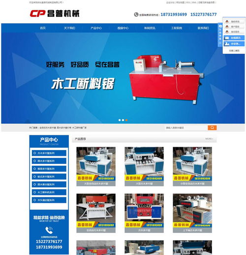 技術驅動，精準觸達 易暢科技在山西市場的網絡推廣實踐與策略解析